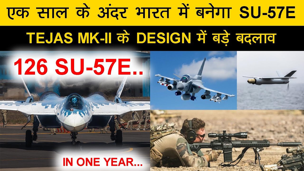 Indian Defence News:Su-57E in 1yr,Rail Missile Launcher Test,Tejas MkII 18 TON!? ADA ka Shock Claim