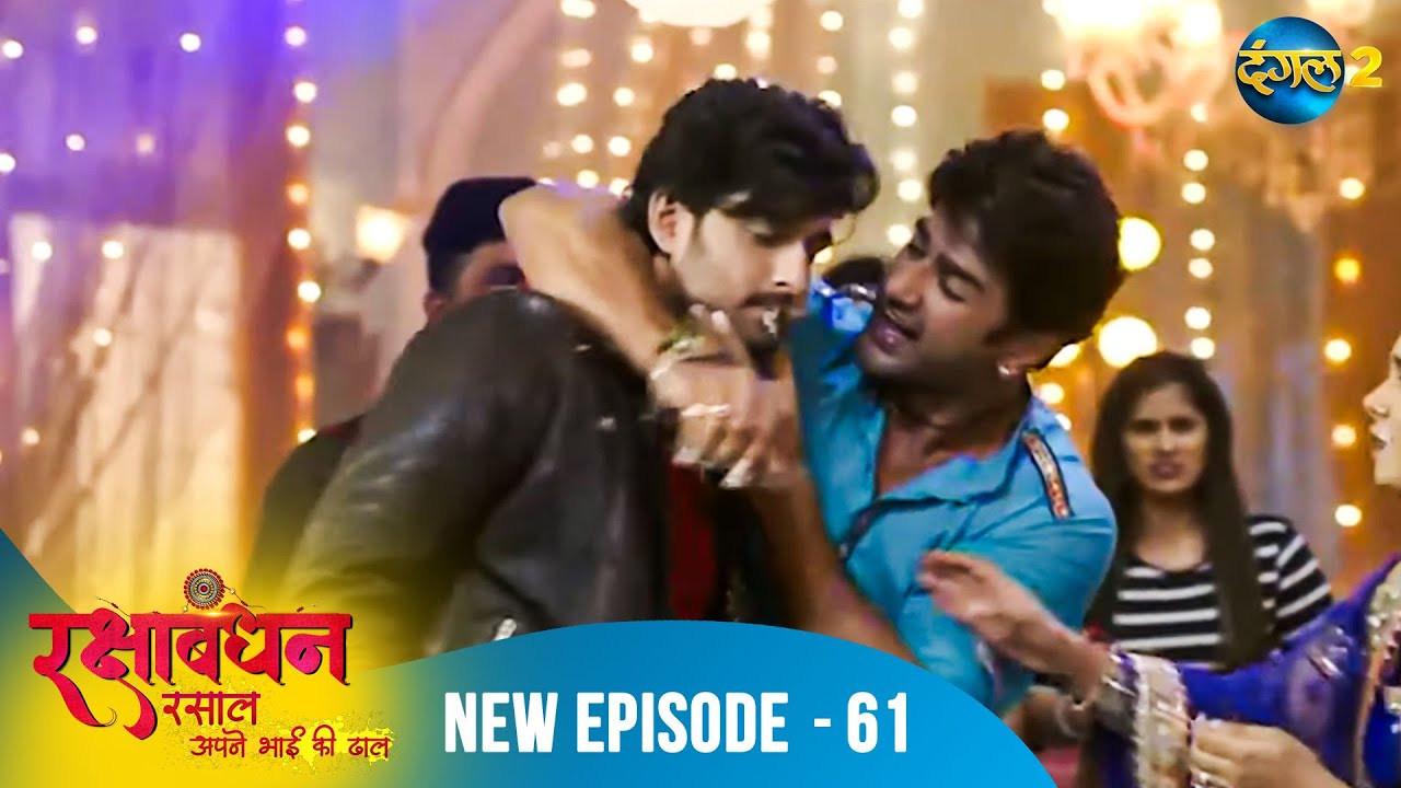 Rakshabandhan | Full Episode 61 | A New Beginning | Dangal 2