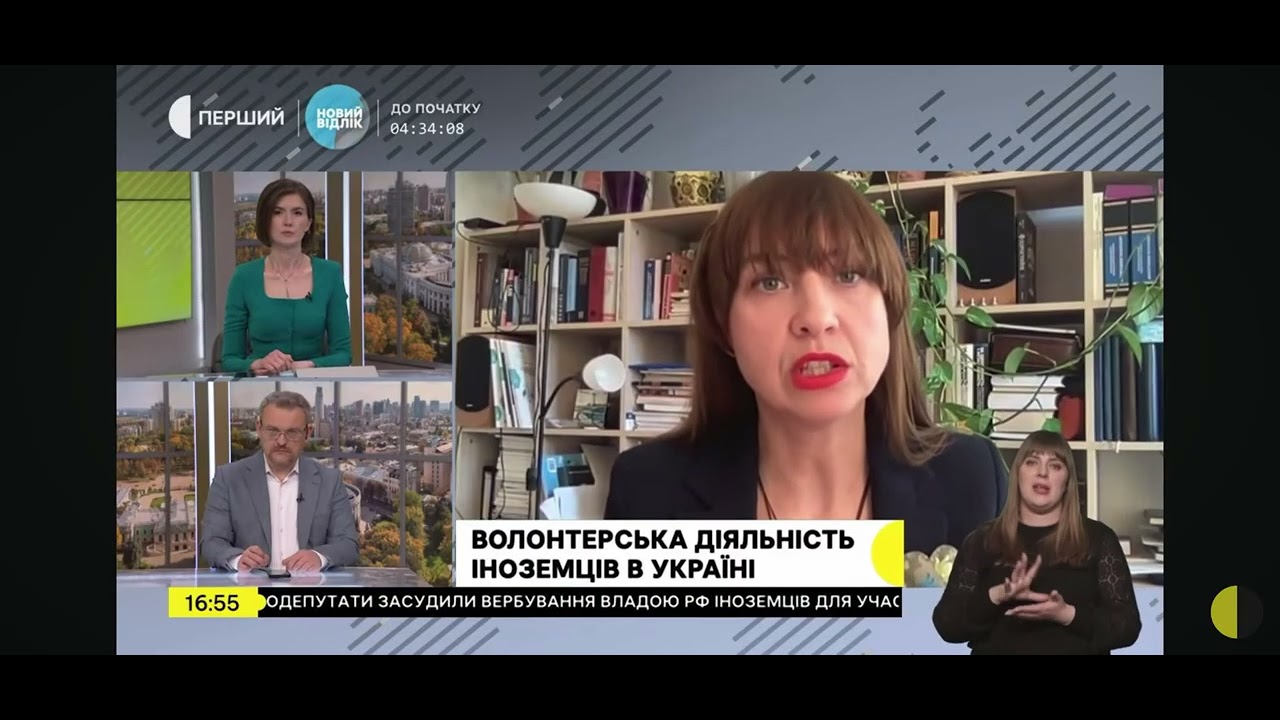 Ухвалили закон про спрощення візових умов для іноземних волонтерів | Анна Ісічко для Суспільне