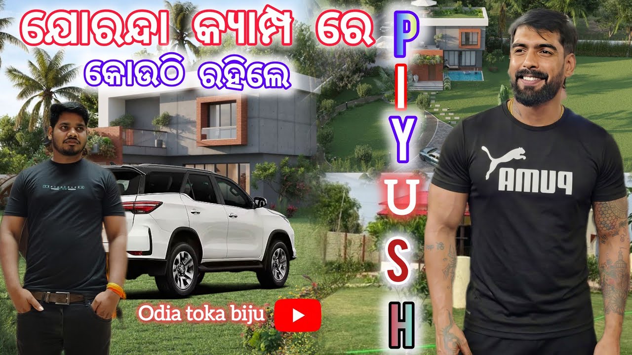 Farmhouse re piyush tripathy / singhabahini/ odia toka biju 