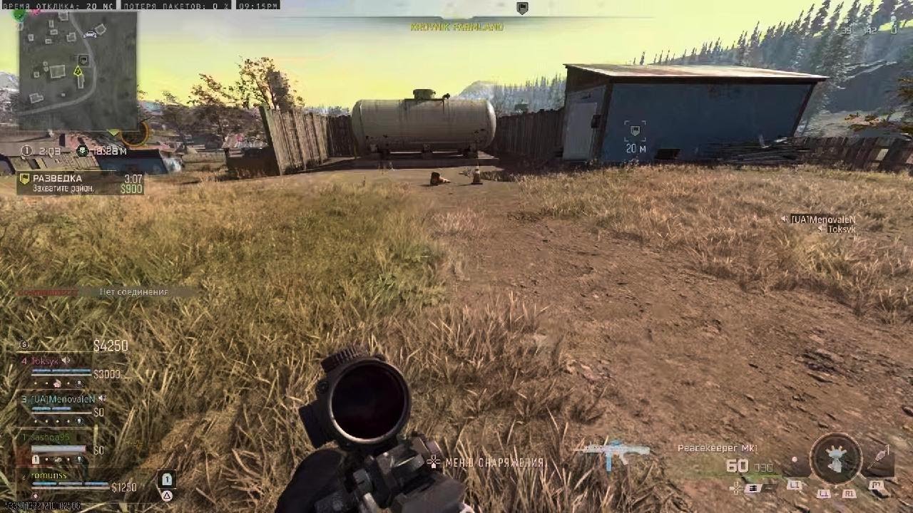 Call of Duty UA  ТОП 1