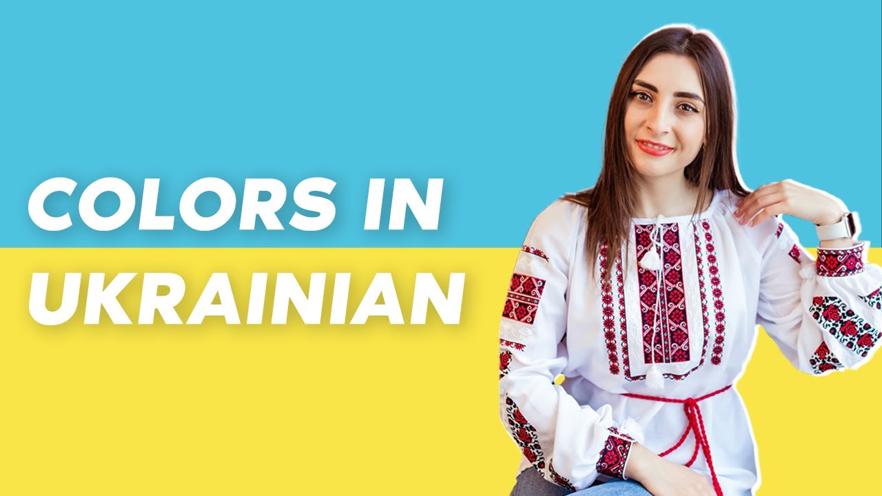 COLORS IN UKRAINIAN