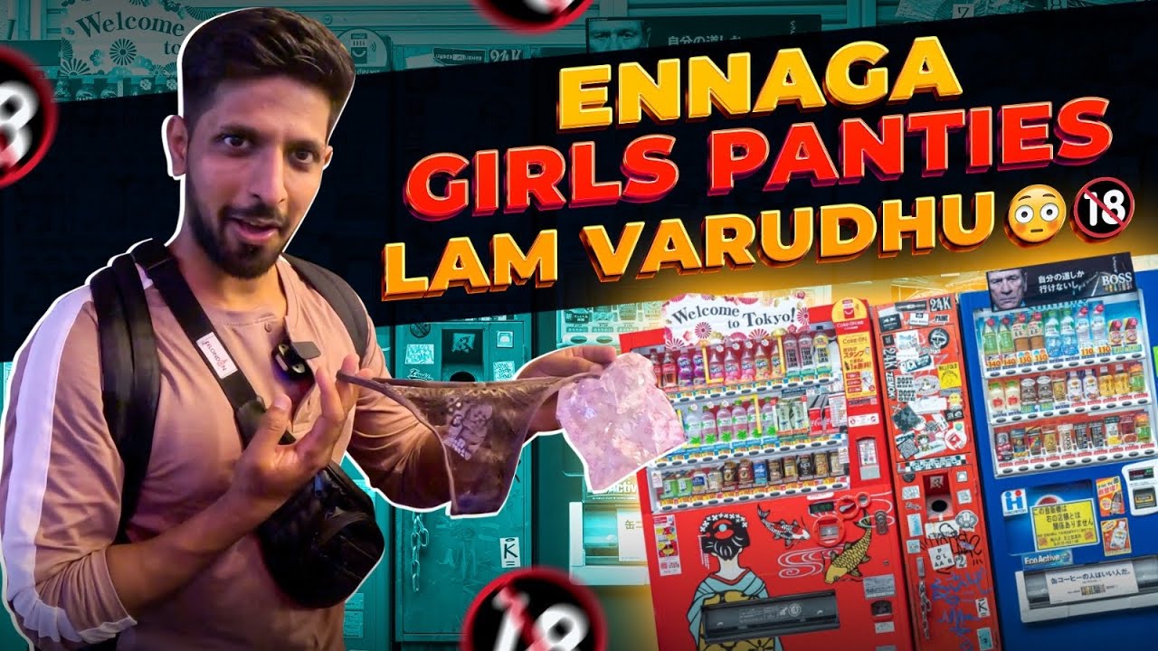 18 & Above Vending Machines in Japan 🇯🇵 *USED PANTIES*😳