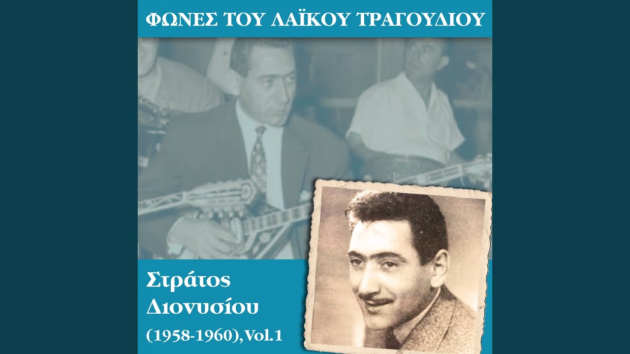 Παράγκες και παλάτια