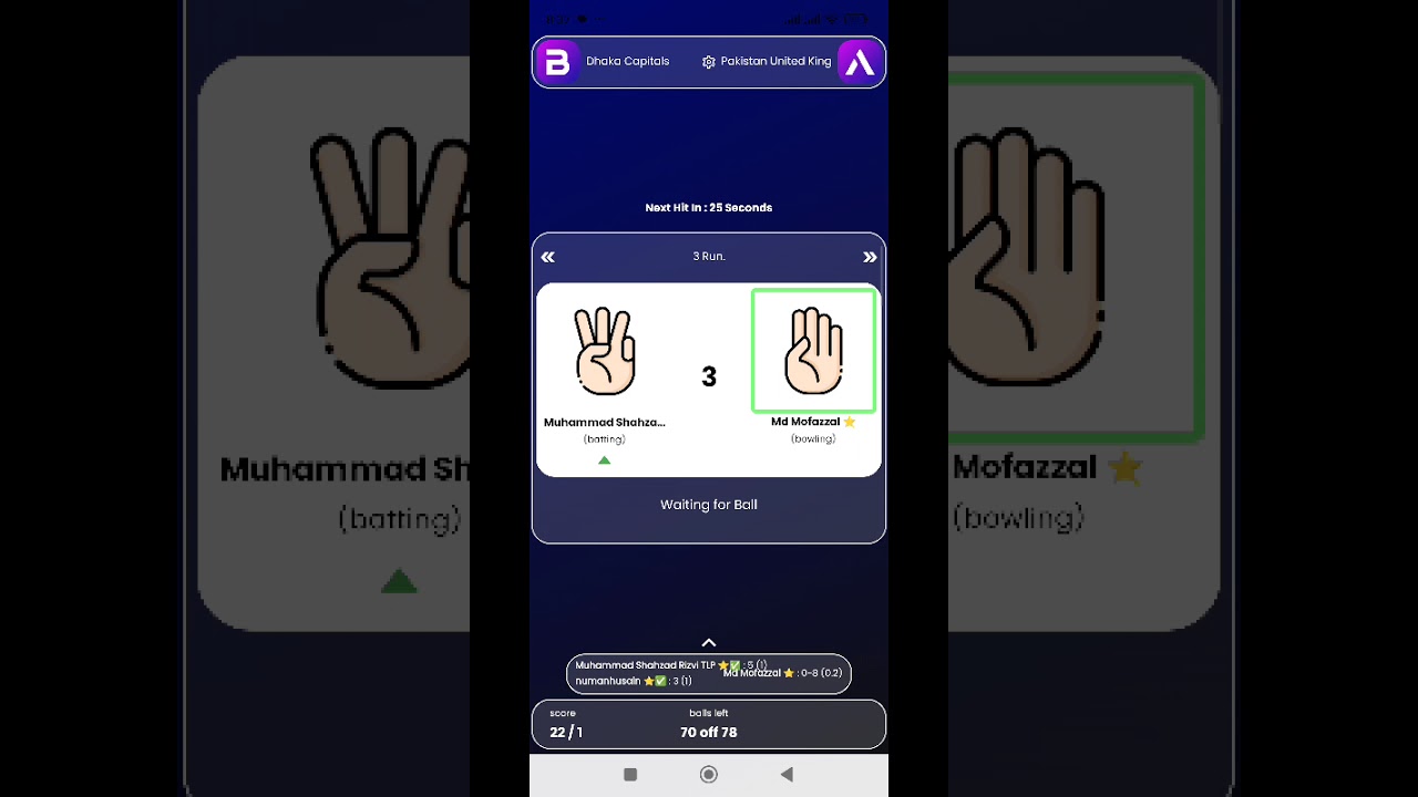 Lpl season 2 Q1 Pakistan United King vs Dhaka Capitals