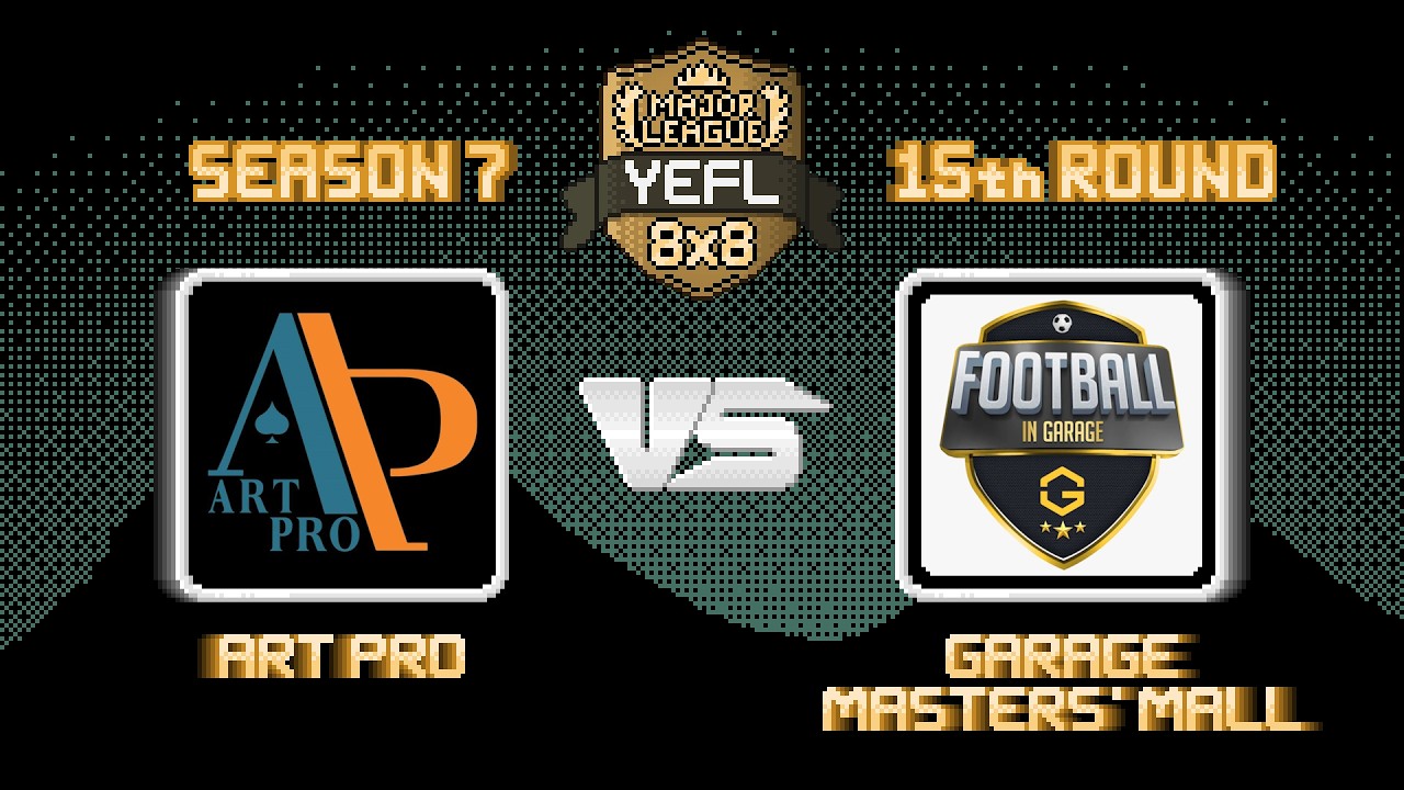 15-й Тур YEFL 8x8 S7 «MAJOR LEAGUE» - Art Pro 6-3 Garage Masters' Mall
