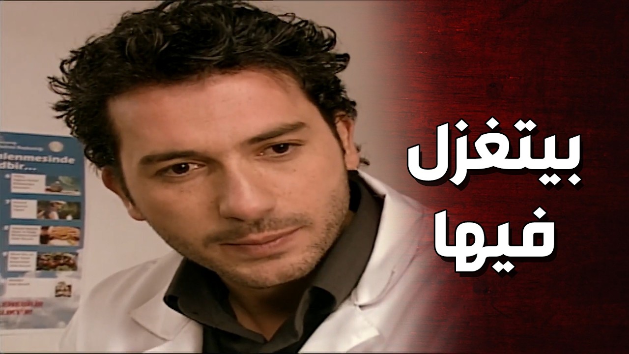 ديالا زعلت لما سمعت طارق عم يتغزل بالمعلمة زينب 🥺 الأرض الطيبة