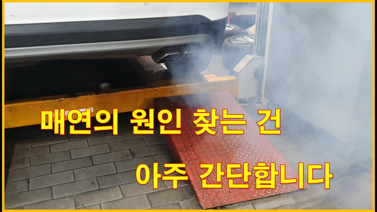 차정비TV 527회 - 불량 인젝터 쉽게 찾는 법 - 울산 언양 서부카