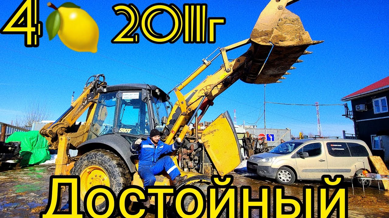 case 580T. 2011г. Диагностика перед покупкой. Продан.