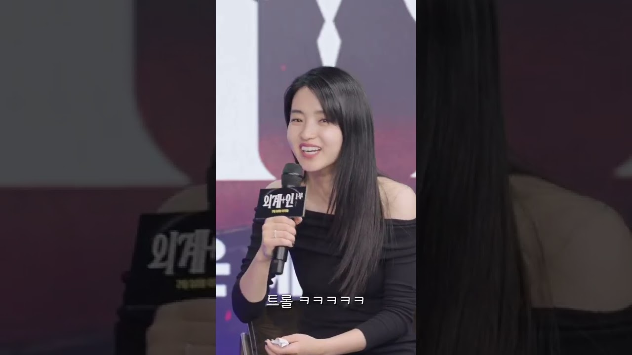 [ 김태리 ] 무비토크 외계+인 1부 김태리 cut 일부 #김태리 #영화외계인 #이안