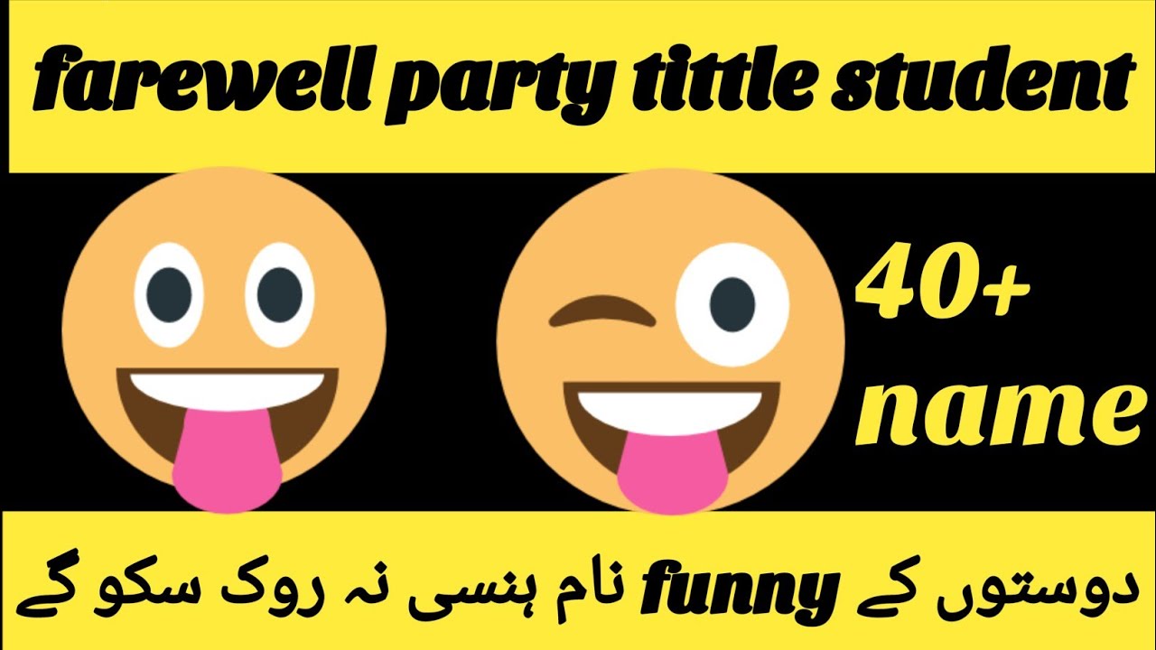 Title for students on farewell party/ one word titles for students/ Urdu adab/ friends nick name