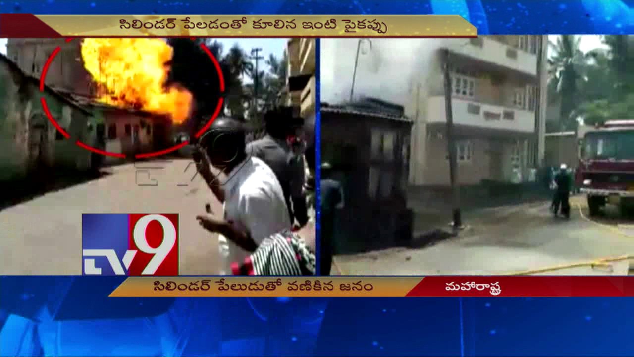 Massive fire accident due to gas cylinder blast in Maharashtra - TV9