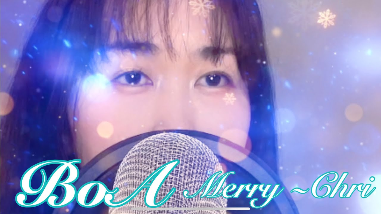 Merry-Chri メリクリ/ BoA (covered by MOMO)