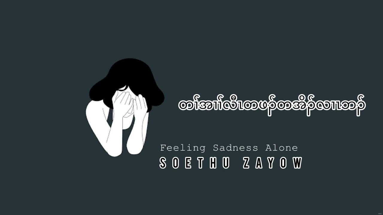 Karen love song 2023 (Feeling sadness alone) by soethu zayow ZP