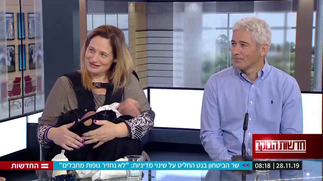 שרון עשהאל ופרופ' אדי ויסבוך על היריון ולידה בגיל 46
