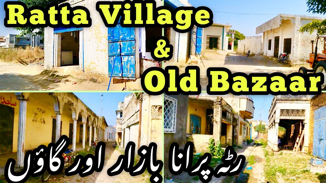 Tour Of Ratta Old Bazaar & #Ratta Village Near Dadyal Azad Kashmir  | By Apna Pothwar Channel