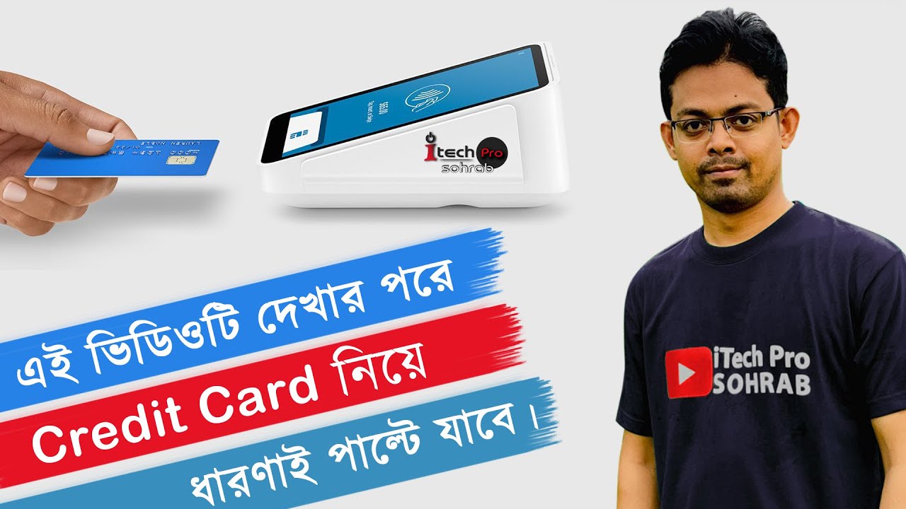 এই ভিডিওটি দেখলে Credit Card নিয়ে আপনার ধারণাই পালটে যাবে । Credit Card  A to Z
