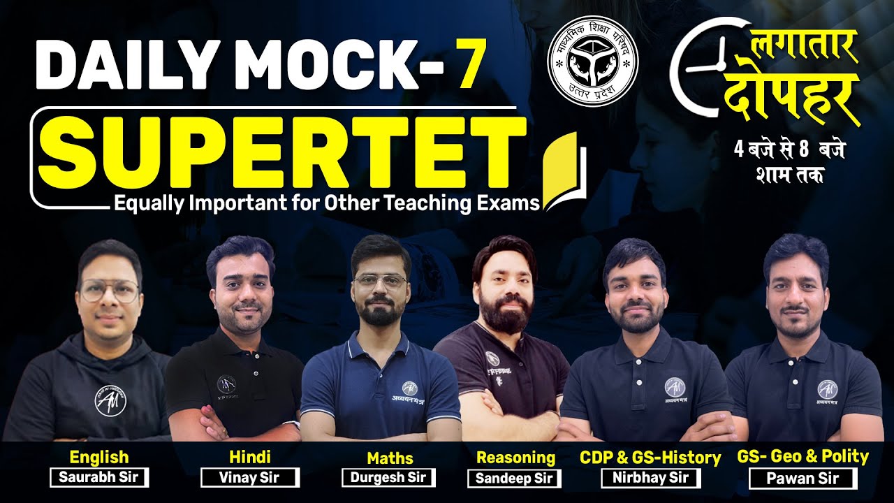 SUPERTET PRT EXAM 2022 | MOCK TEST -7 | ENGLISH, HINDI, MATHS, REASONING, GS | ADHYAYAN MANTRA |
