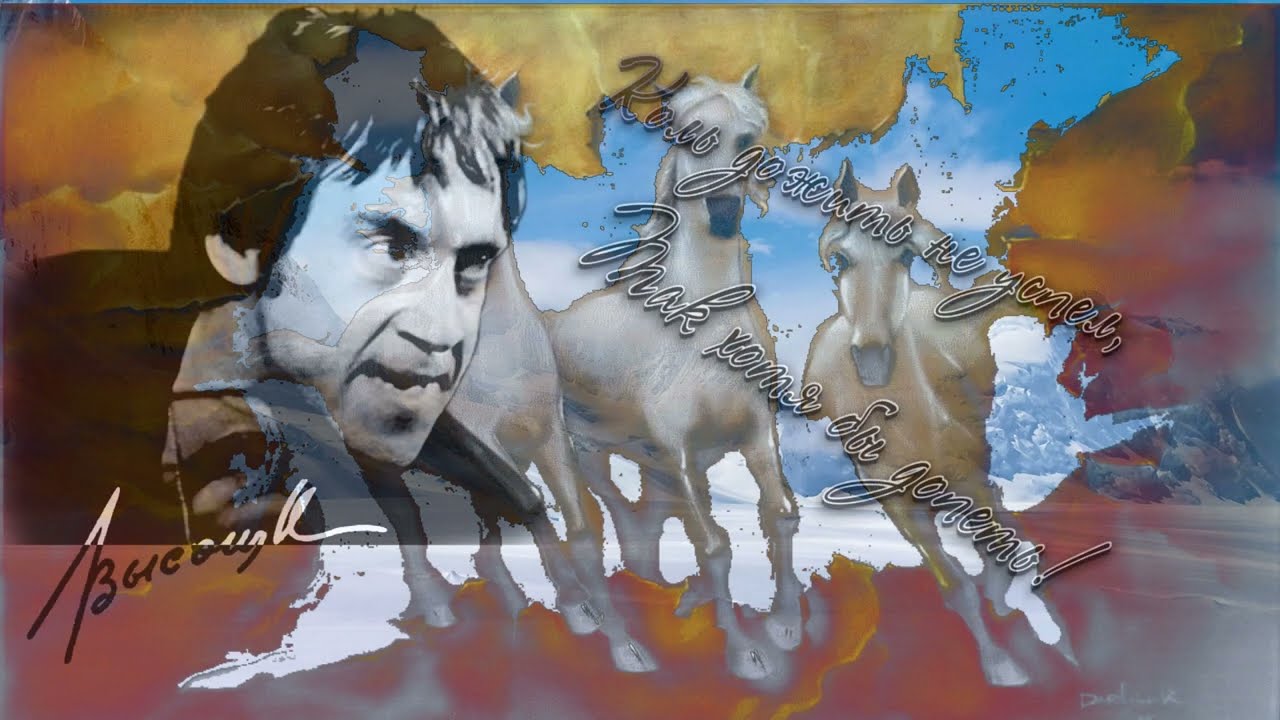 Кони привередливые. Хореографическая композиция (Fastidious Horses)