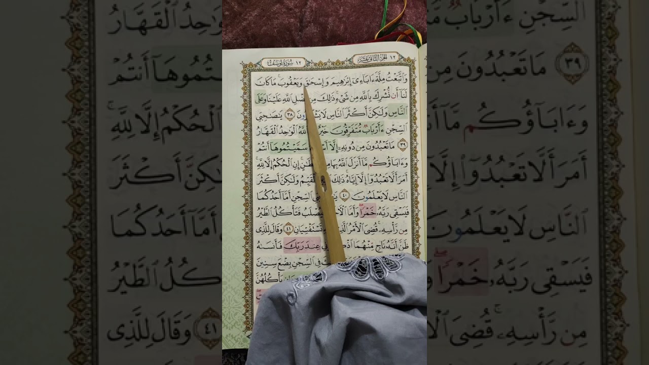 M/S 240 Mari Mengaji Surah Yusuf (38 - 43) bersama Kak Yah