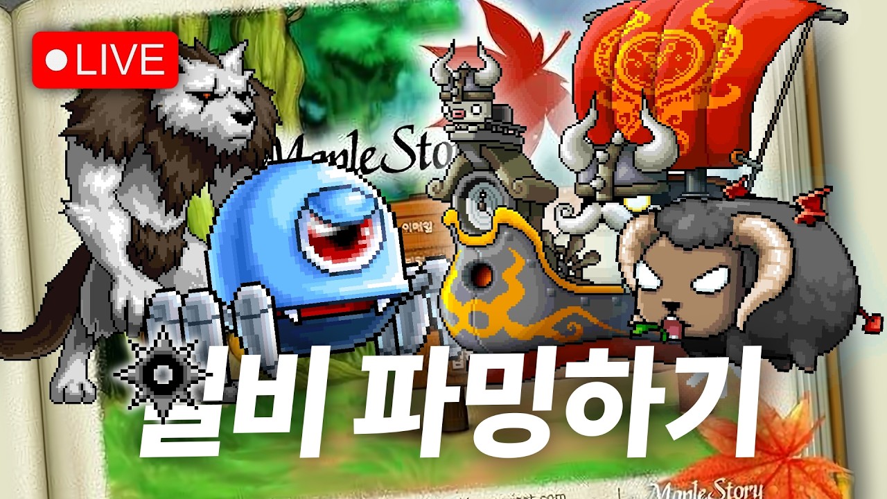 점검런 181 나로 새벽 라디오
