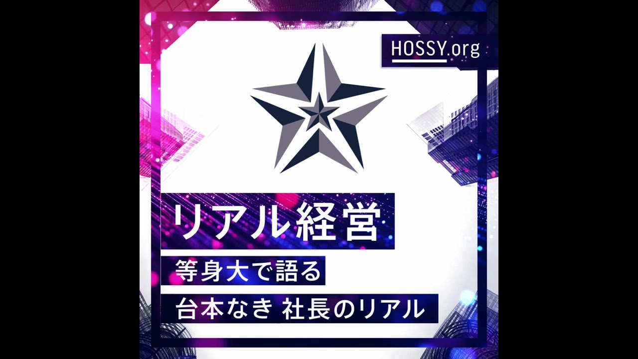 Episode 41｜「輸入ブランドのリアル｜Jawbone編」【Part 2】革新的なスピーカー登場