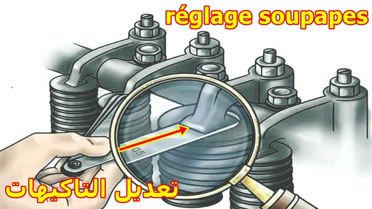 reglage des soupapes moteur 4 temps - تعديل التاكيهات  - 106, Saxo, AX, 206, C3, 207, 205, 306, 307