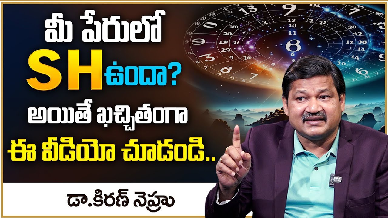Letter's Name SH Name's Numerology | Numerologist Dr KHIRONN NEHURU | Power Of Numerology