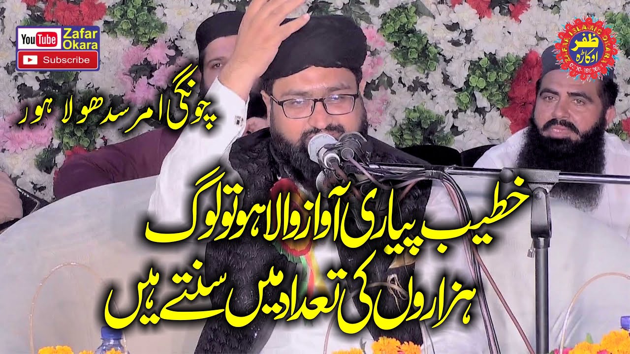 Molana Qari Arsalan Naseer Topic Inqlab e Mustafa.2024.Zafar Okara Official
