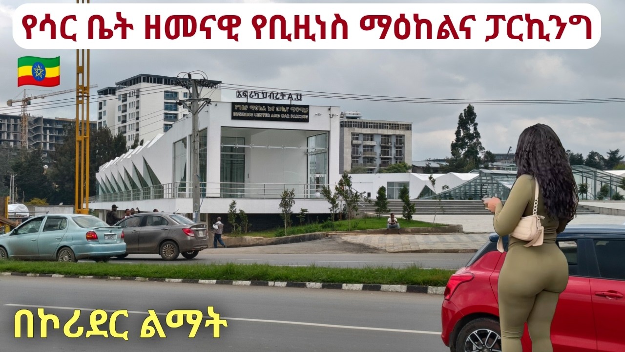 Addis Ababa Transforming To Modernity. 🧨Corridor Development. 4k walk.