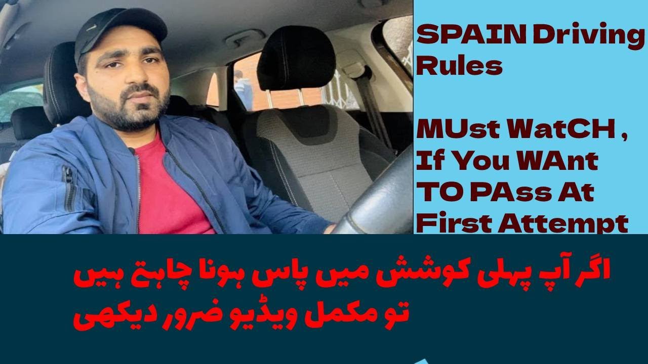 Spain Driving Rules in Urdu / How to pass spanish driving license in practical exam (urdu)?