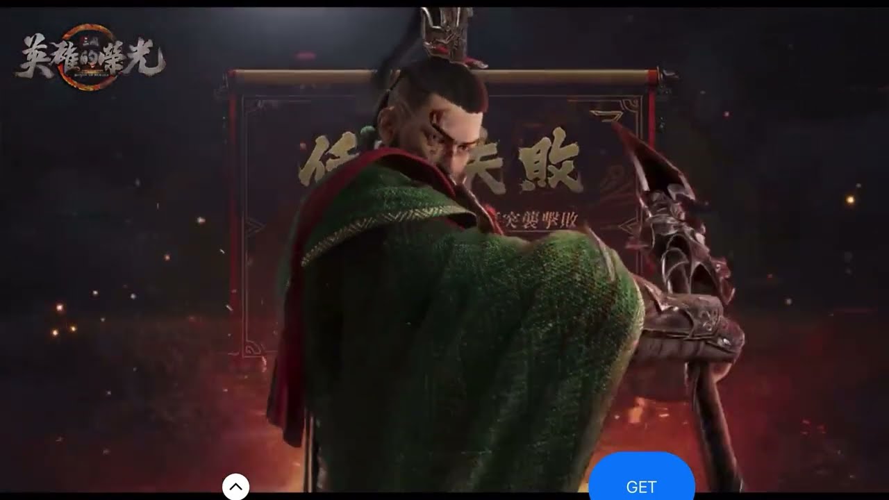 Mobile Ads - Three Kingdoms: Overlord