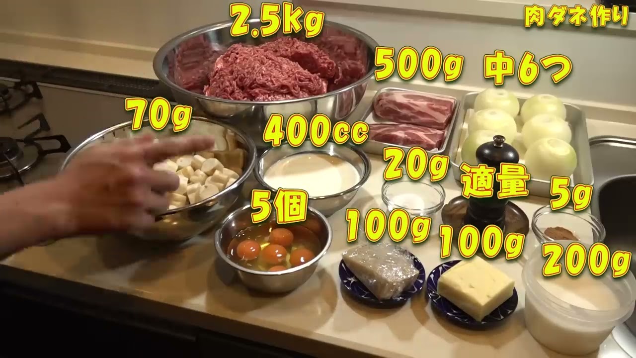 【油が飲みたい】船盛りメンチカツ～ダイエットは明日から～