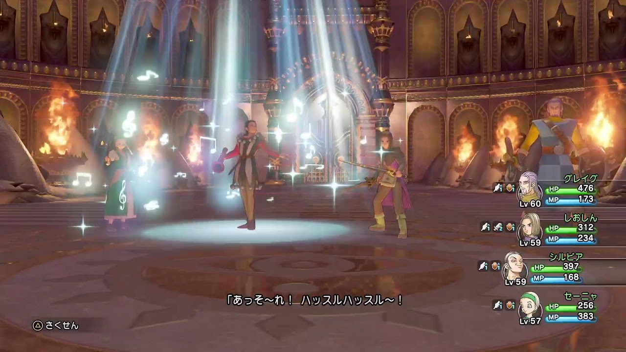 ドラゴンクエスト11 part39