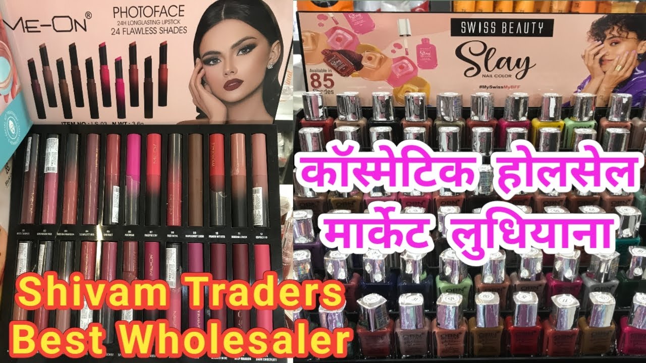 Shivam Traders Ludhiana,Cosmetic Wholesale Market Ludhiana,Beauty Products Wholesale Prices,#salon