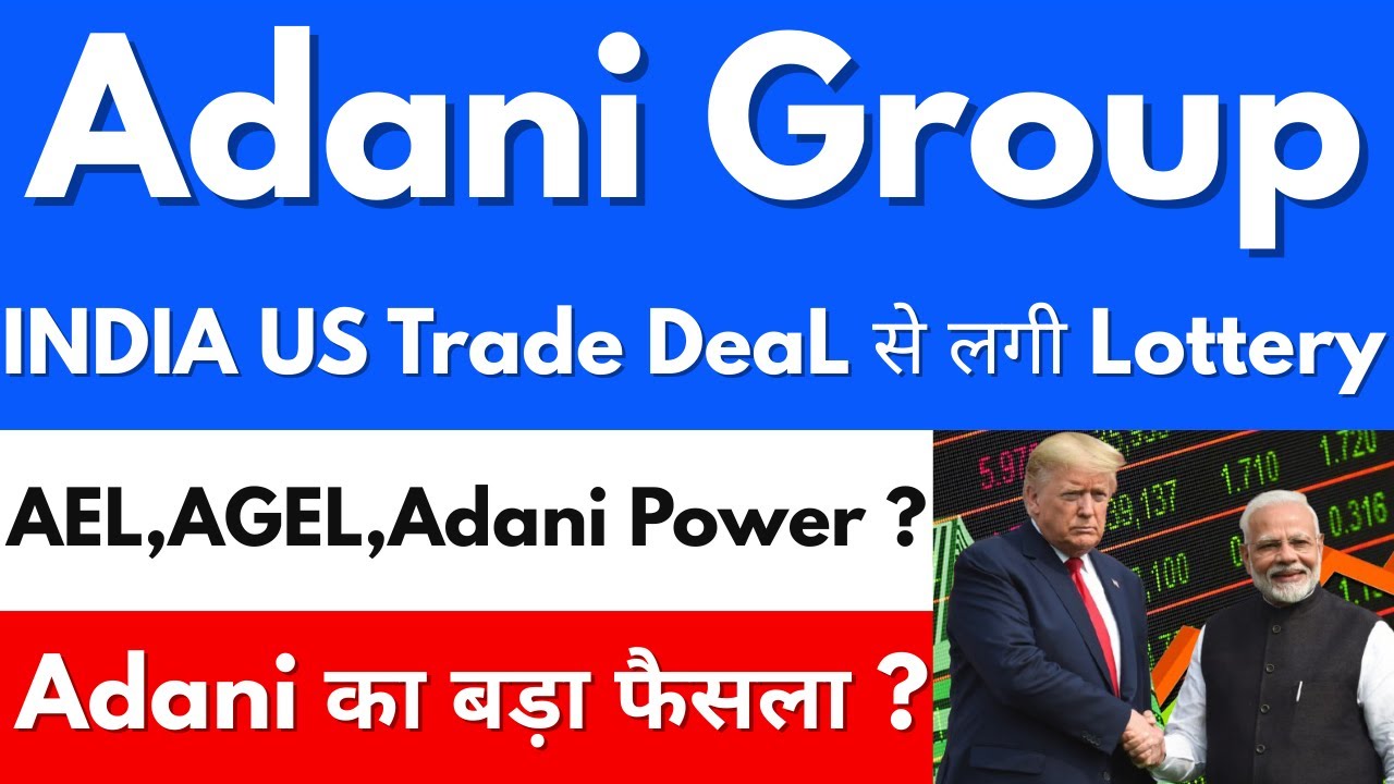 ADANI GROUP Bonus खबर 😇 ADANI POWER LATEST NEWS | ADANI GREEN SHARE NEWS | ADANI | ADANI ENERGY