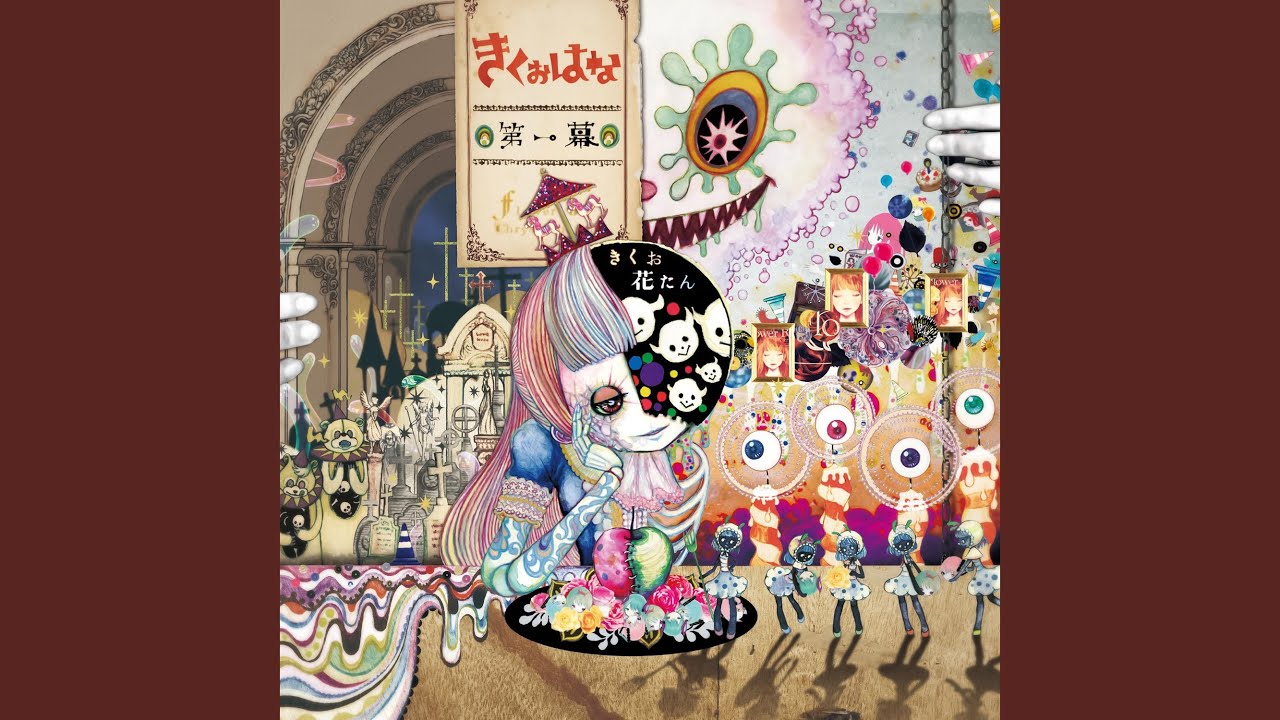 デザート・シアター