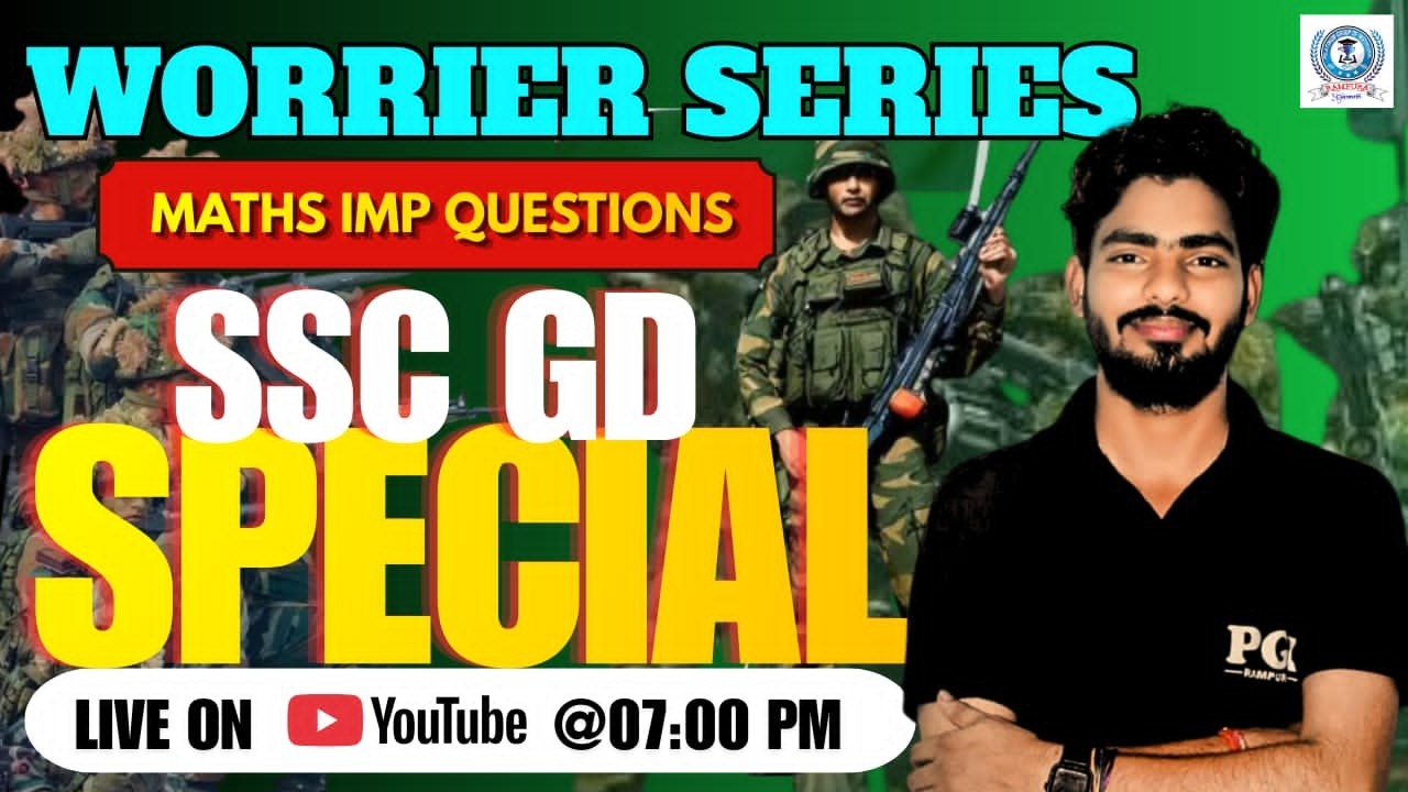 SSC GD MATH PRACTICE SET | SSC GD EXPECTED QUESTIONS 2026 | SSC GD 2026 MATH CLASS BY MAHI SIR #1