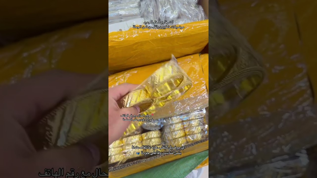 ✅__الجديد فالبلاكيور تمن ابتداءا من 2,5 درهم 🤯🤯🤯🤯