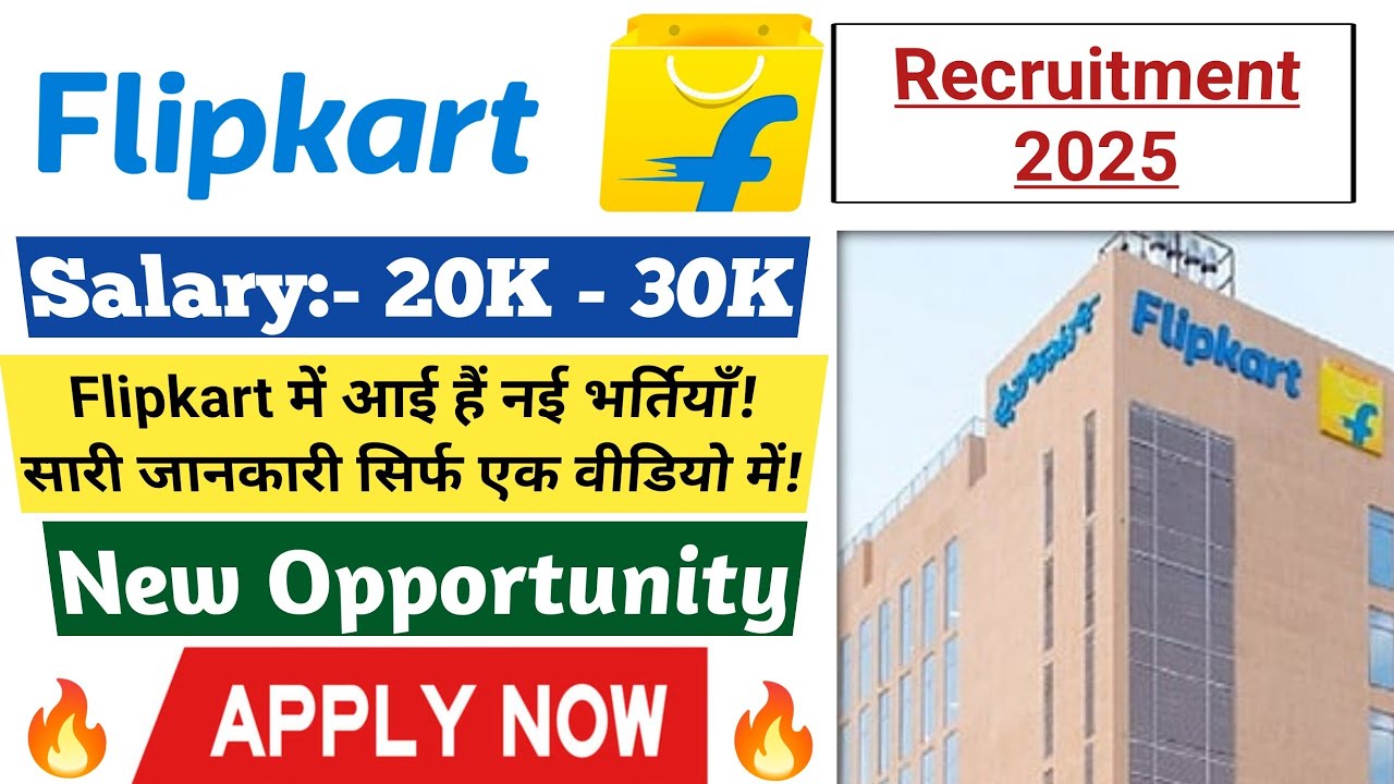 Flipkart Work From Home 2025 | Flipkart Recruitment 2025 | Flipkart New Vacancy 2025 | Flipkart Jobs