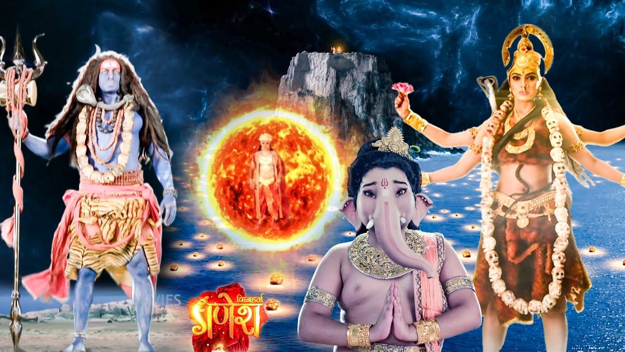 पृथ्वी की उत्पत्ति का रहस्य क्या है ?  Vignaharta Ganesh