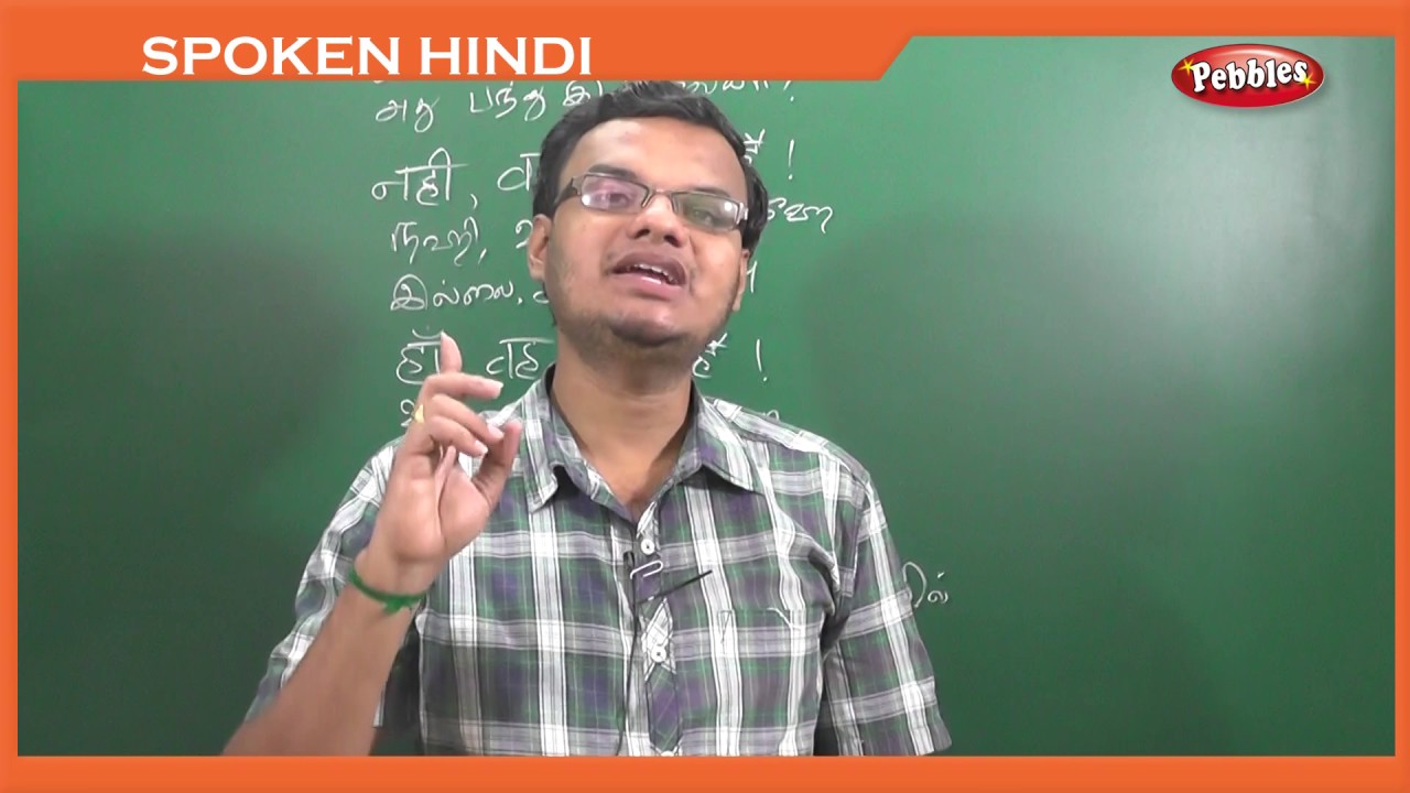 Spoken Hindi Through Tamil | Day 03 | Question words in Hindi | Learn Hindi Through Tamil