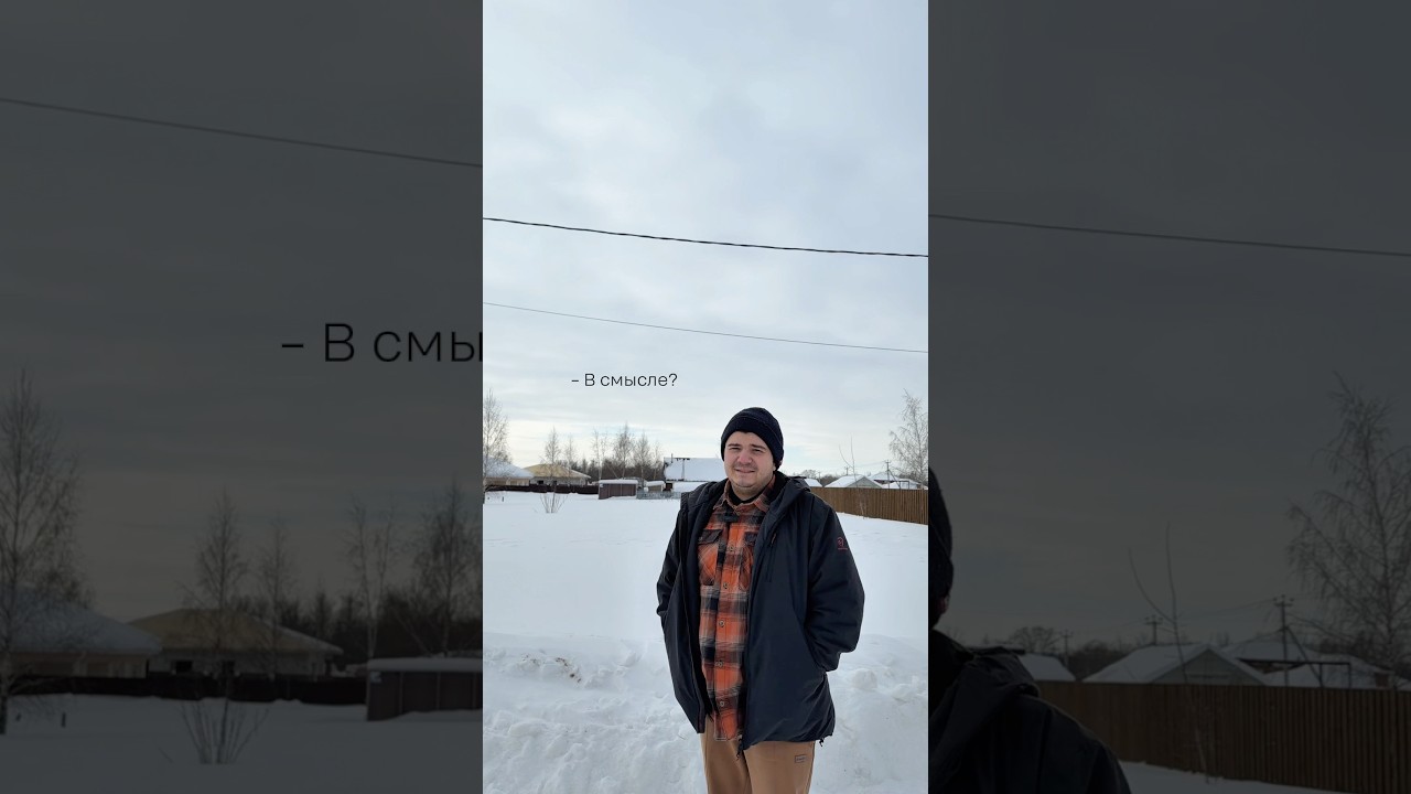 Проверяйте участок перед покупкой