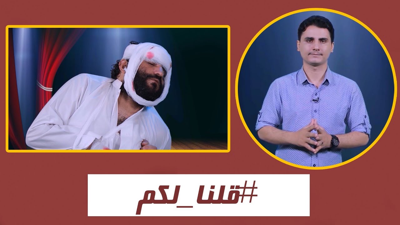 عاكس خط 6 