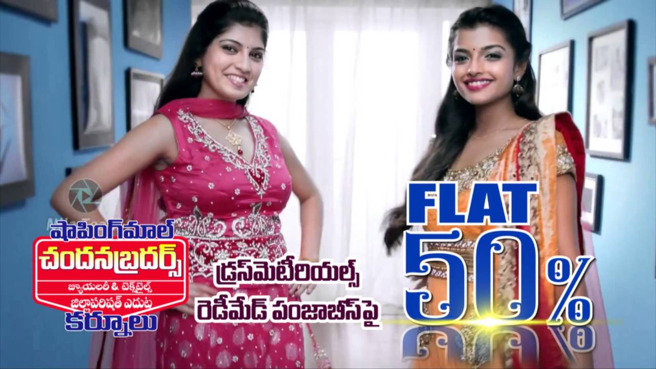 KURNOOL CHANDANA VIDEO