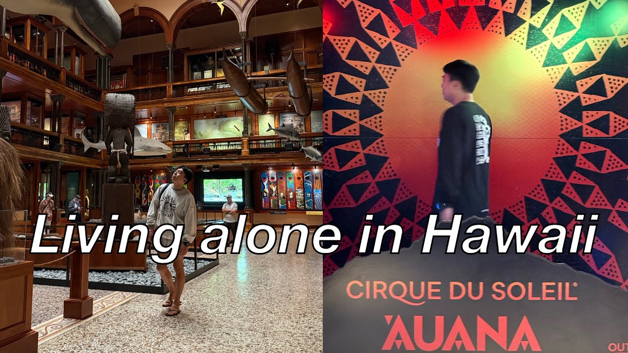 Hawaii vlog | 팬케이크 만들기 | 비숍박물관 투어 | 서커스 관람 | 음주가무 브이로그