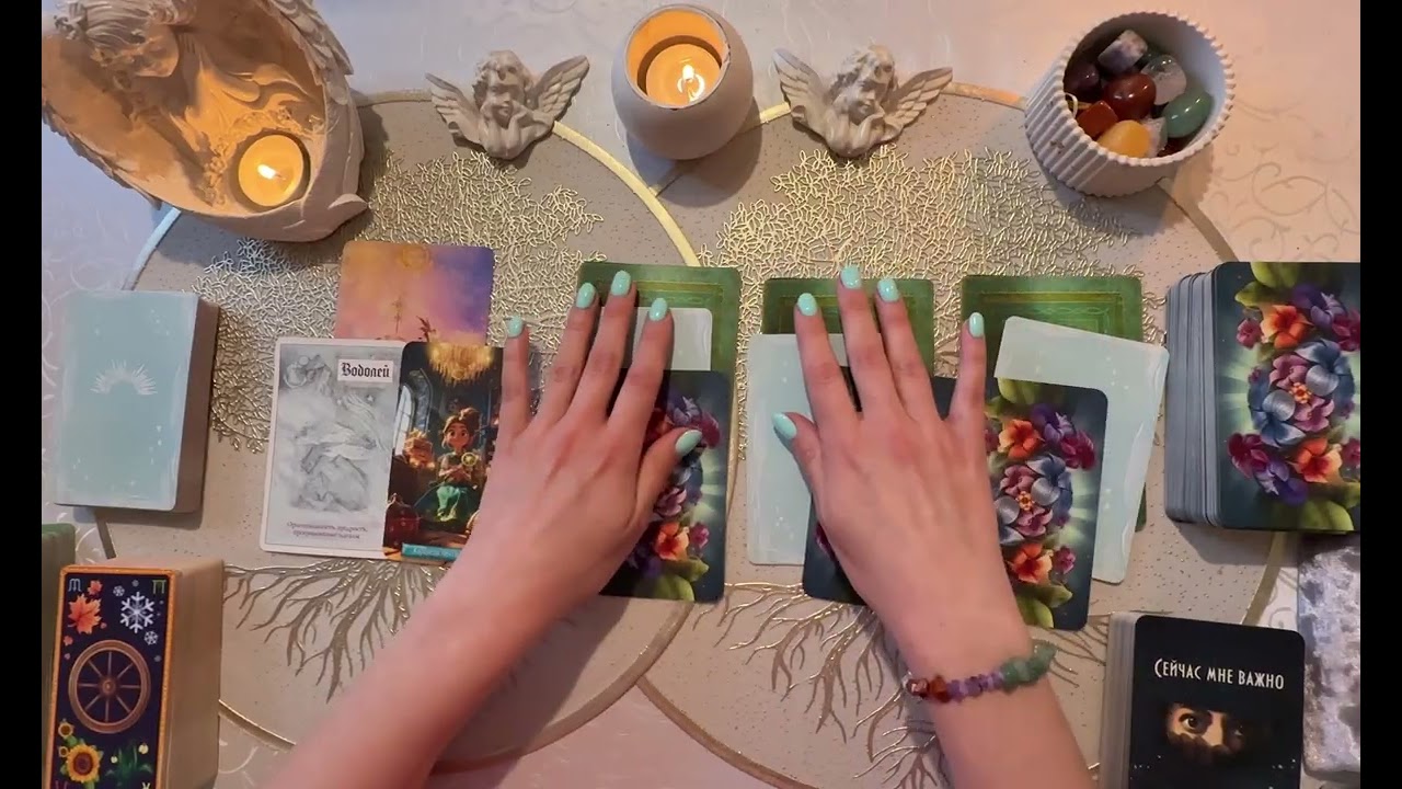 КЛЮЧЕВЫЕ 🗝️СОБЫТИЯ 🗝️ближайшего времени для Вас!!!🌞🕊️💥💖🍀💫