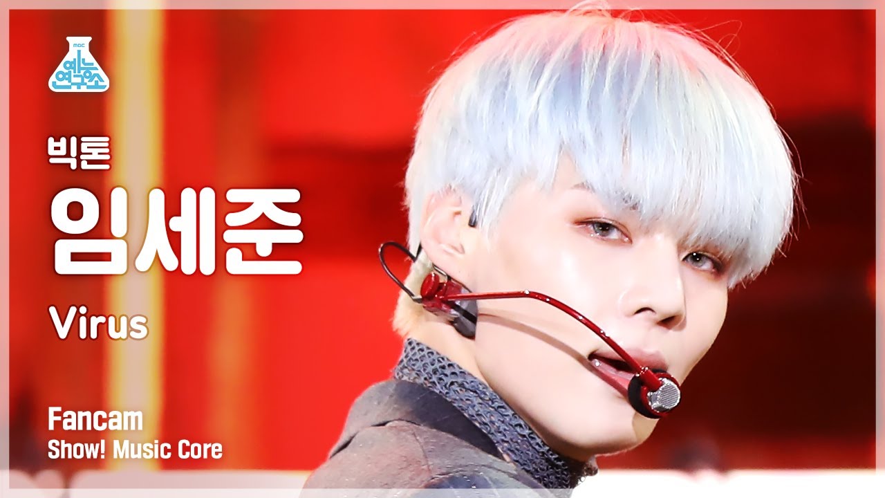 [예능연구소] VICTON SEJUN - Virus(빅톤 임세준 - 바이러스) FanCam | Show! MusicCore | MBC221119방송