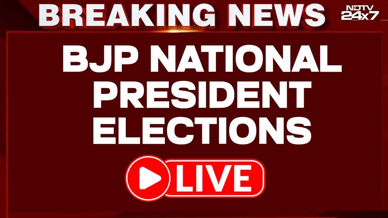 BJP President News | BJP News LIVE | BJP National President Elections | Nitin Nabin LIVE | BJP LIVE
