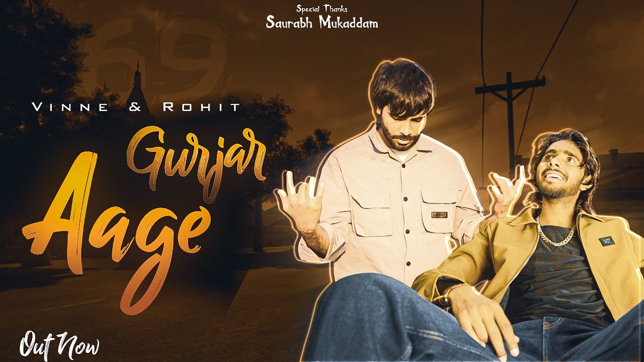 GURJAR AAGE | VINNE GURJAR | ROHIT BHATI | (OFFICIAL VIDEO) | NEW GURJAR SONG